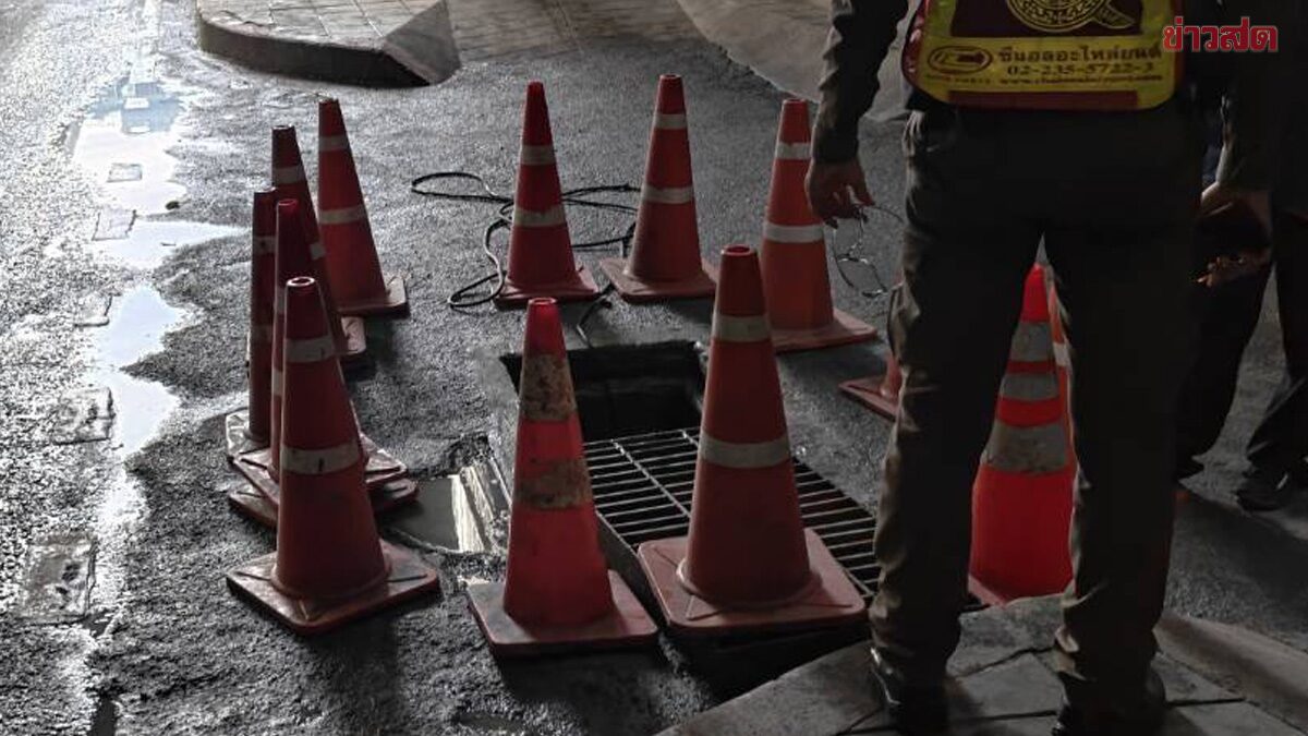 พบร่างแล้ว หนุ่มวัย32 ตกท่อระบายน้ำ ใกล้สถานีรถไฟฟ้าปุณณวิถี