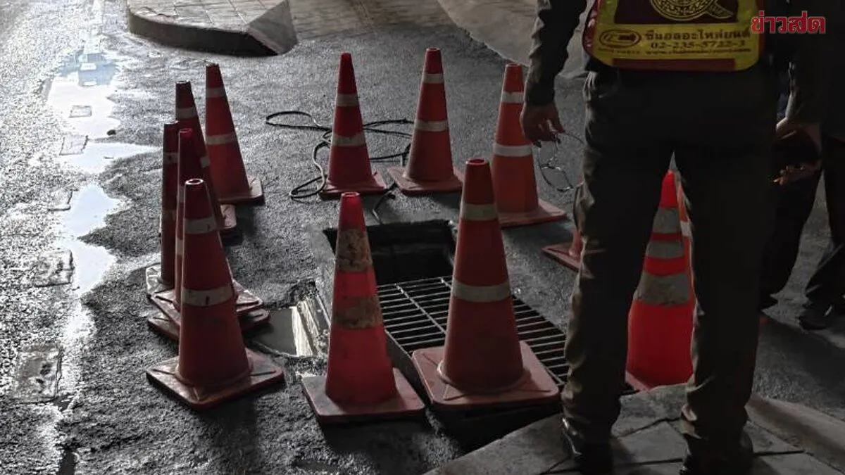 พบร่างแล้ว หนุ่มวัย32 ตกท่อระบายน้ำ ใกล้สถานีรถไฟฟ้าปุณณวิถี