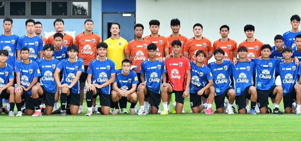 แข้ง17ปีไทย ประกาศเรียก 28 นักเตะเข้าแคมป์เตรียมพร้อมคัดเลือกชิงแชมป์เอเชีย