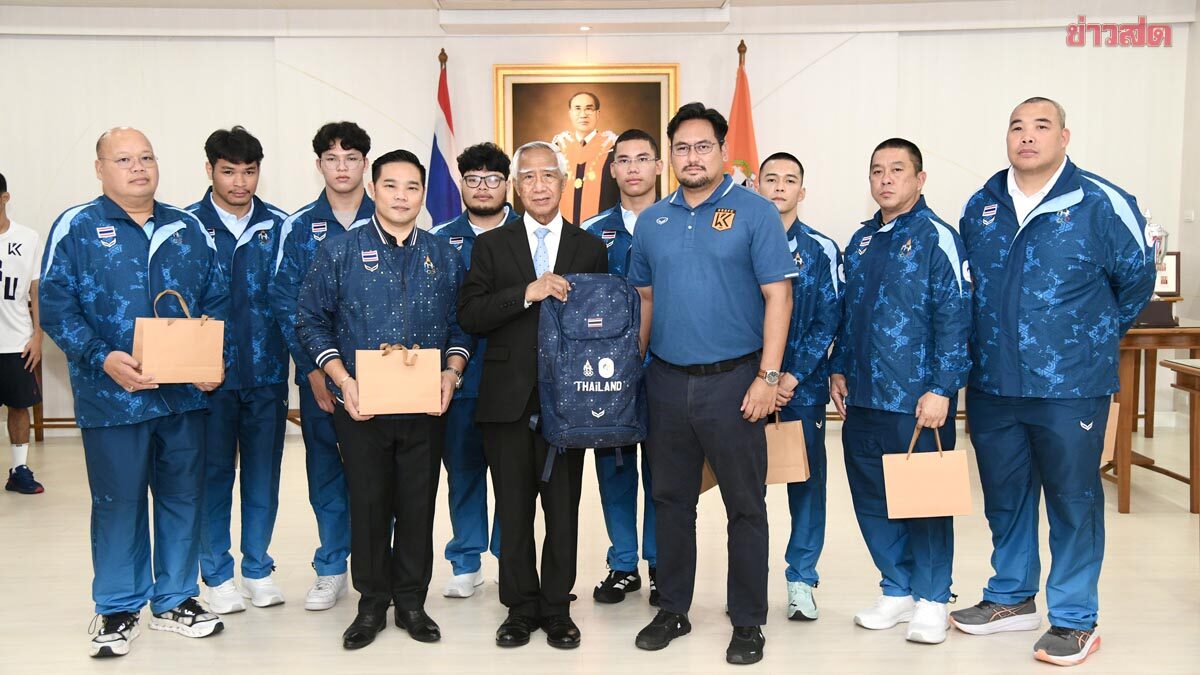 เกษมบัณฑิต ส่งกำลังใจทัพยูยิตสูทีมชาติไทย ลุยเอเชียนเกมส์ 2026