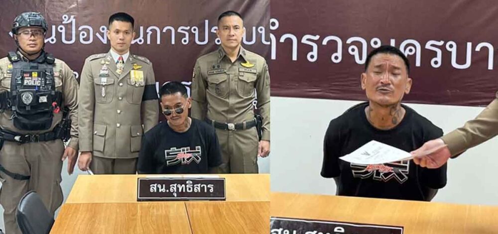 เกมอีกแล้ว 'เหม่ง ปากดำ' อินฟลูฯดัง ตร.สุทธิสาร ตามรวบ หลังหนีหมายจับ