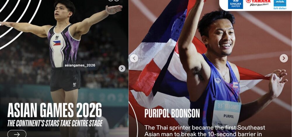โอลิมปิกสากล ยก บิว – ภูริพล 1 ใน 15 นักกีฬาน่าจับตามอง เอเชียนเกมส์ 2026