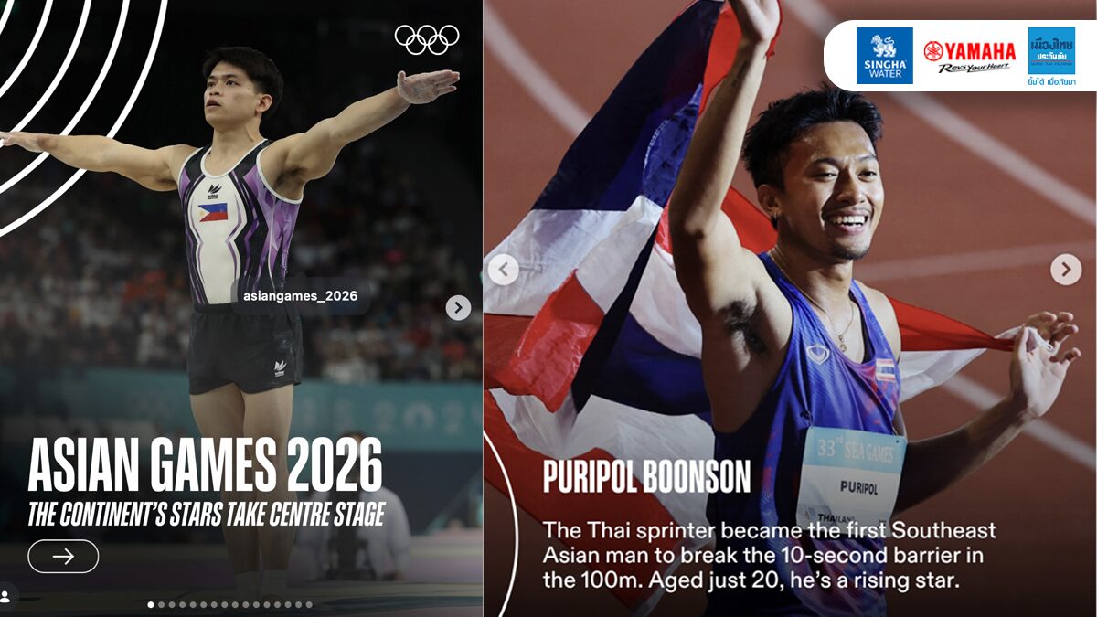 โอลิมปิกสากล ยก บิว – ภูริพล 1 ใน 15 นักกีฬาน่าจับตามอง เอเชียนเกมส์ 2026