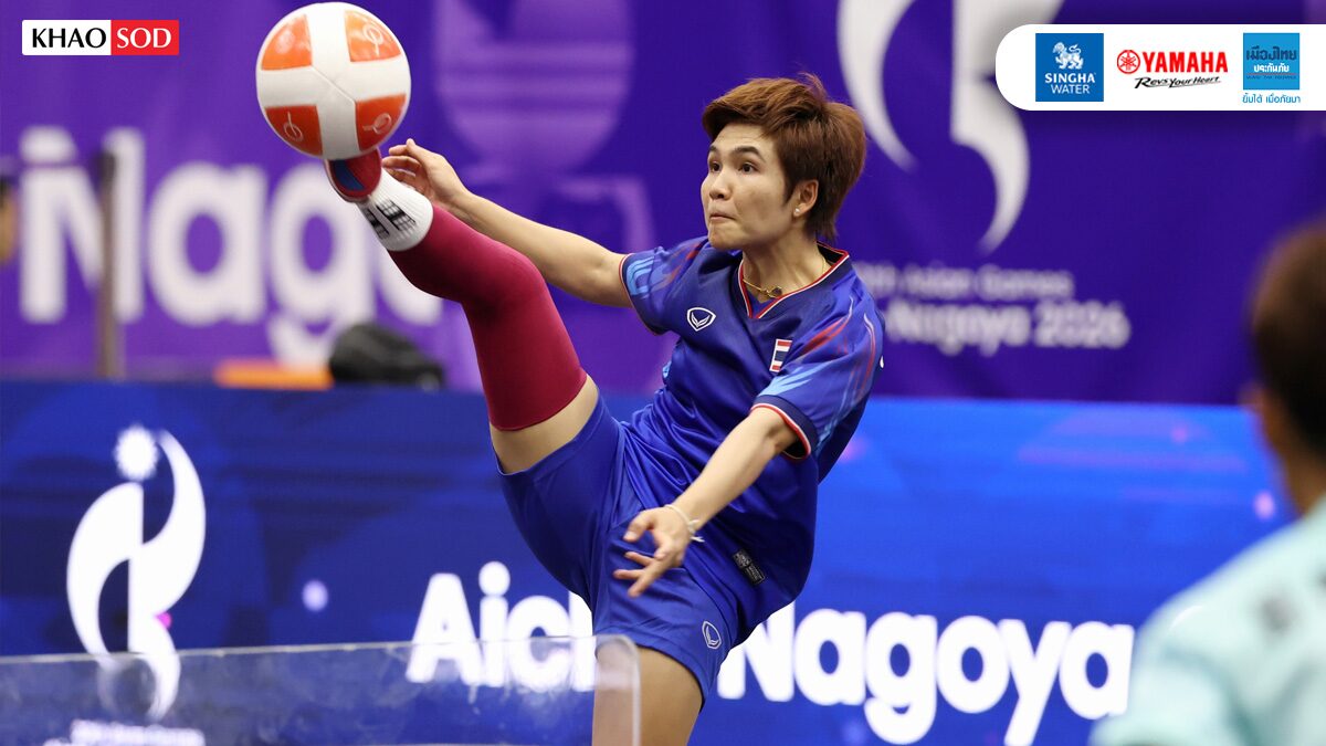 เทคบอล พาเหรดเข้าชิง 3 อีเวนต์ ไทยตุนแล้ว 3 เหรียญ เอเชียนเกมส์ 2026