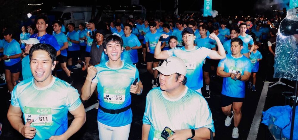 สายฟิตกดไลก์ ‘MI Night Run’ วิ่งรับลมตะลุยบรรยากาศ สัมผัสเสน่ห์แสงสีเมืองภูเก็ต