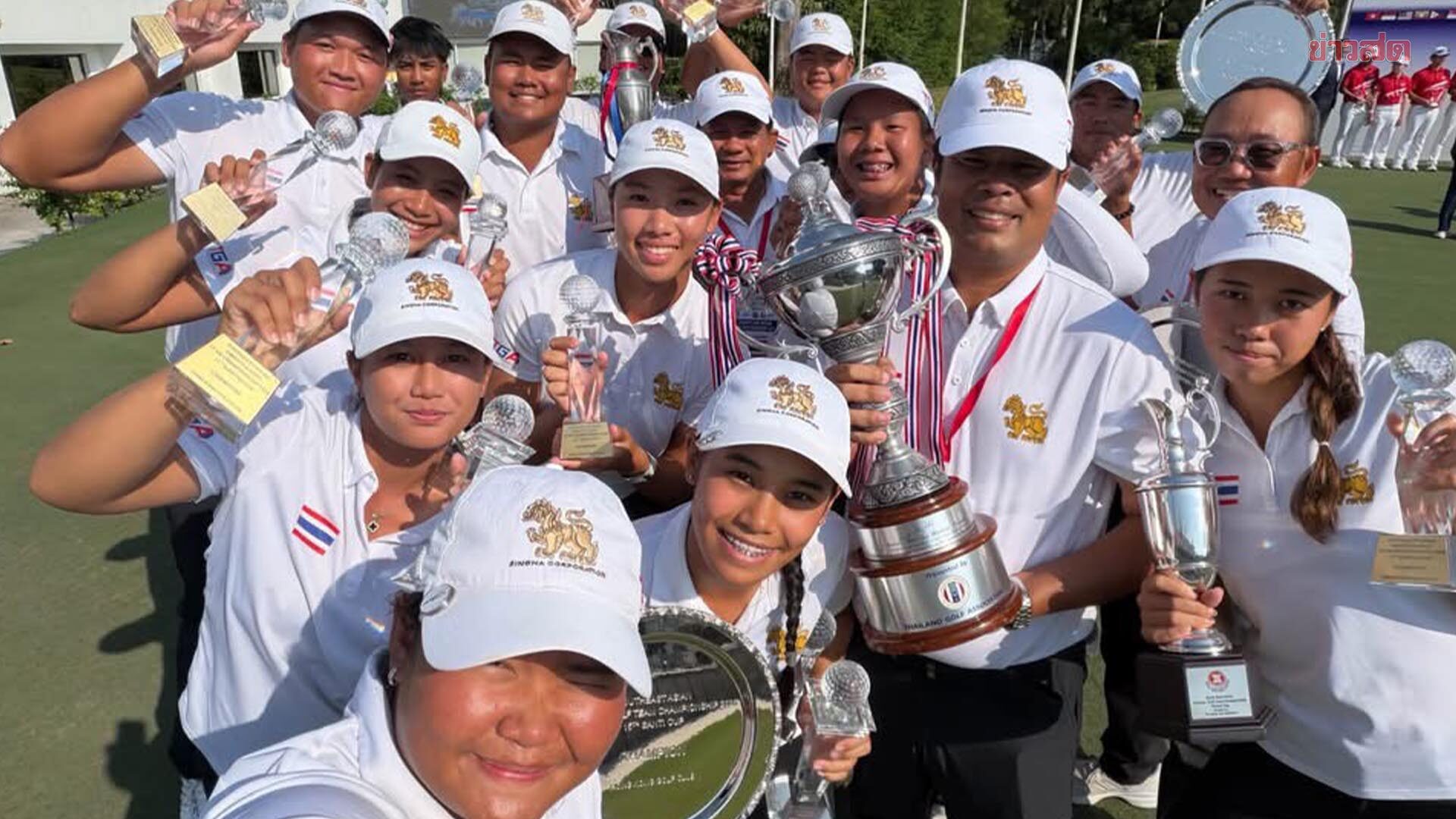 ทัพกอล์ฟไทย กวาด 3 แชมป์ ศึกกอล์ฟทีมสมัครเล่นชิงแชมป์อาเซียน 2026 ที่ฮ่องกง