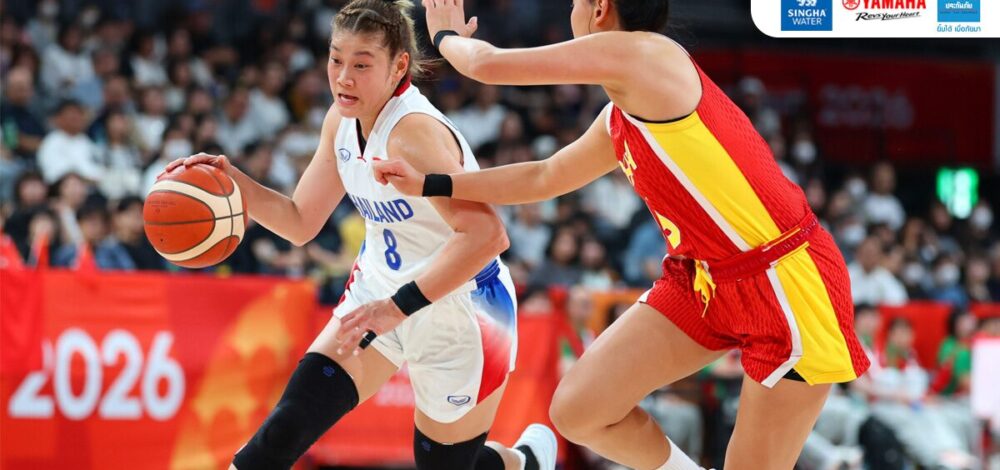 บาสสาวไทย สุดต้านพ่าย จีน ขาดลอยศึกยัดห่วง เอเชียนเกมส์ รอบแบ่งกลุ่ม นัดสอง