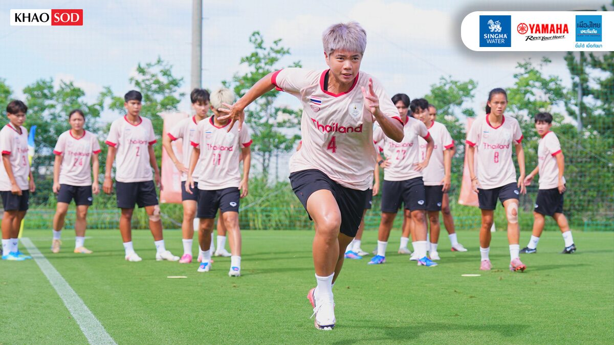 แข้งสาว พร้อมรบชี้ชะตา เวียดนาม แย่งอันดับ 3 เข้ารอบ เอเชียนเกมส์