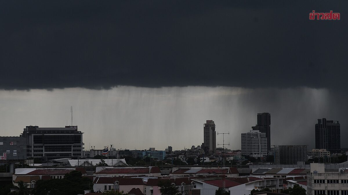 กรมอุตุฯ ประกาศเตือน ฉบับ10 ฝนตกหนักถึงหนักมาก เสี่ยงน้ำท่วมฉับพลัน กระทบถึงพรุ่งนี้