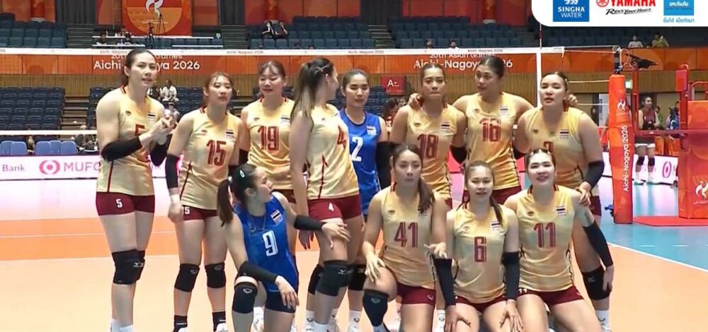 ลูกยางสาวไทยโชว์ฟอร์ม ทุบอินโด ลิ่วเข้ารอบรองฯ ศึกเอเชียนเกมส์
