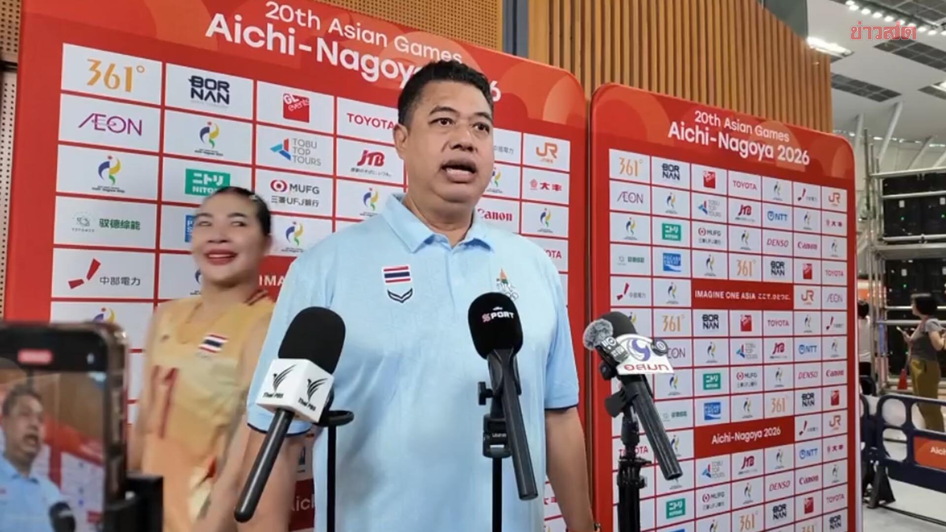 โค้ชอ๊อต ยอมรับ จีน ยังคงเหนือกว่า ตบสาวไทย – เร่งวางแผนรับมือศึกหนักพรุ่งนี้