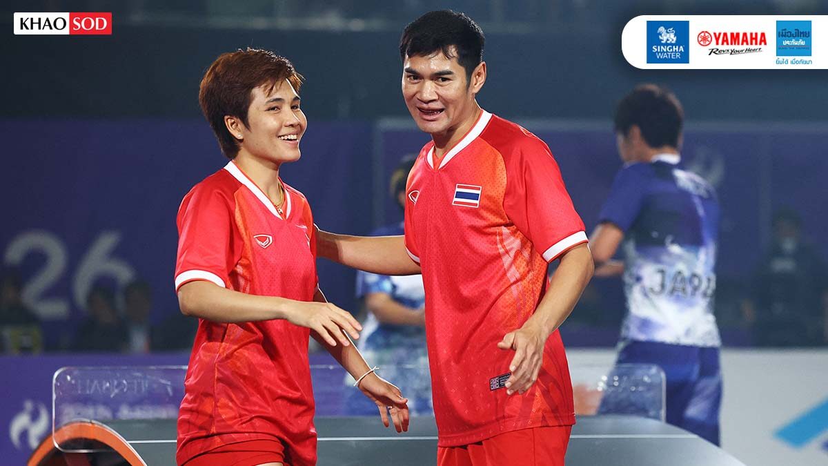 สุภาวดี – พักตร์พงษ์ สมราคาแชมป์โลก ฟาดญี่ปุ่นผงาดเหรียญทองแรกทัพนักกีฬาไทย