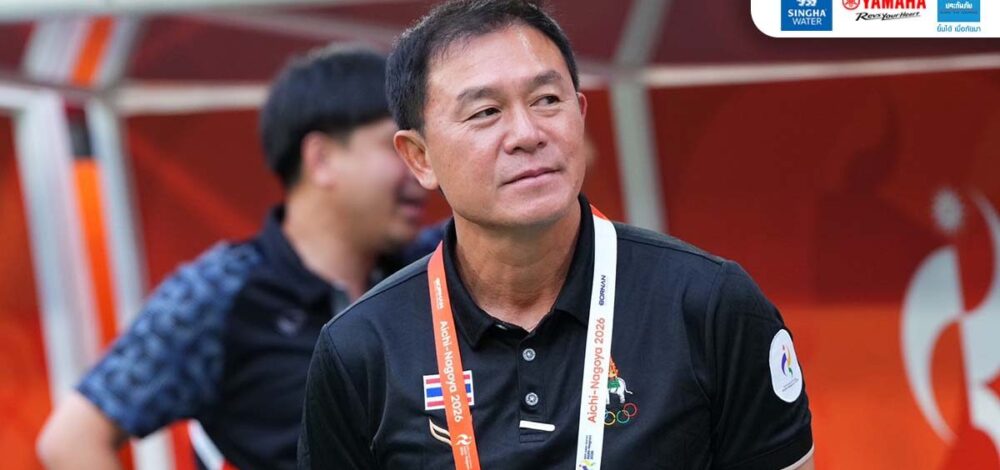 โค้ชวัง ชมแข้งทีมชาติไทยสปิริตดีแม้โดนนำก่อน เชื่อได้ประโยชน์เกมดวลญี่ปุ่น
