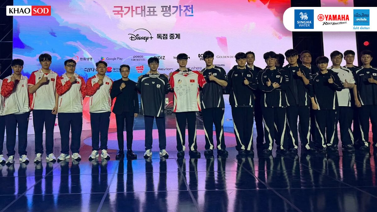 เวียดนาม ได้ 1 เกม จาก Faker แต่สุดท้าย เกาหลีใต้คว้าชัย อุ่นเครื่องก่อน อชก.