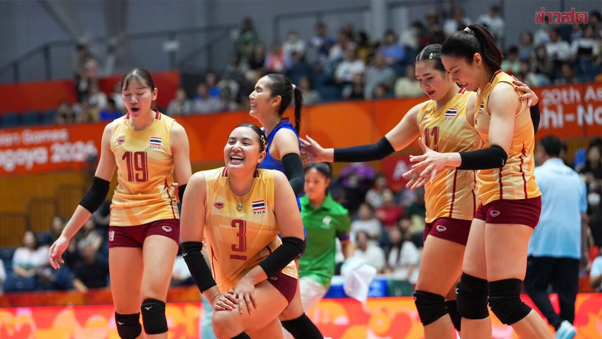 ช่องทางชมสด วอลเลย์บอลหญิงทีมชาติไทย พบ ทีมชาติจีน ในรอบรองชนะเลิศ เอเชียนเกมส์ 2026