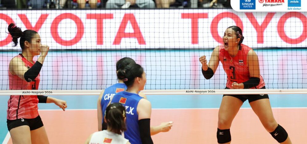 ตบสาวไทย ยื้อ5เซ็ต ก่อนพ่ายจีน หล่นชิงเหรียญทองแดง เอเชียนเกมส์ 2026
