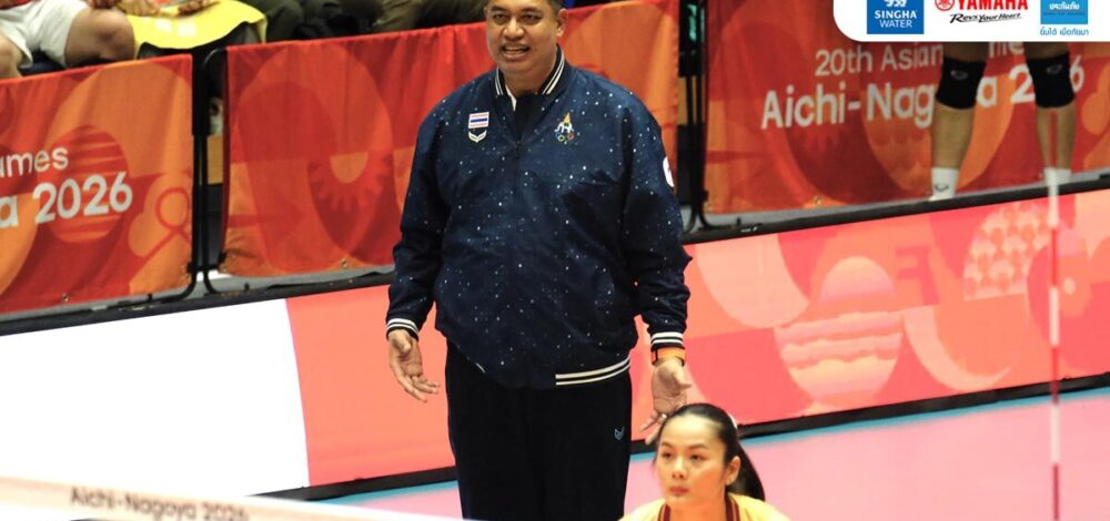โค้ชอ๊อต ขอโทษแฟนวอลเลย์บอล ไม่ได้เข้าชิง – ยัน ตบสาว กำลังใจดีลุ้นทองแดง