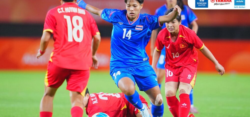 แข้งสาวไทย แค่เสมอเวียดนามมีแต้มไม่พอจอดเพียงรอบแรกเอเชียนเกมส์ 2026