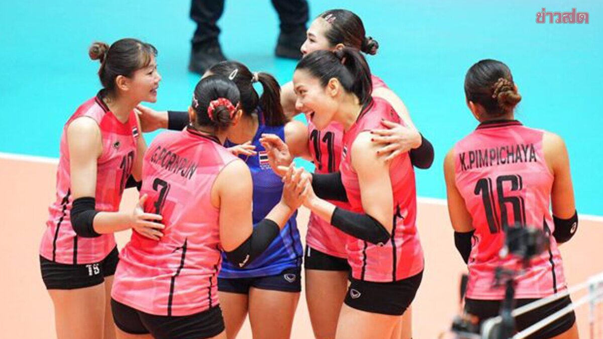 ช่องทางชมสด วอลเลย์บอลหญิง ไทย VS เกาหลีใต้ เอาเชียนเกมส์ 2026