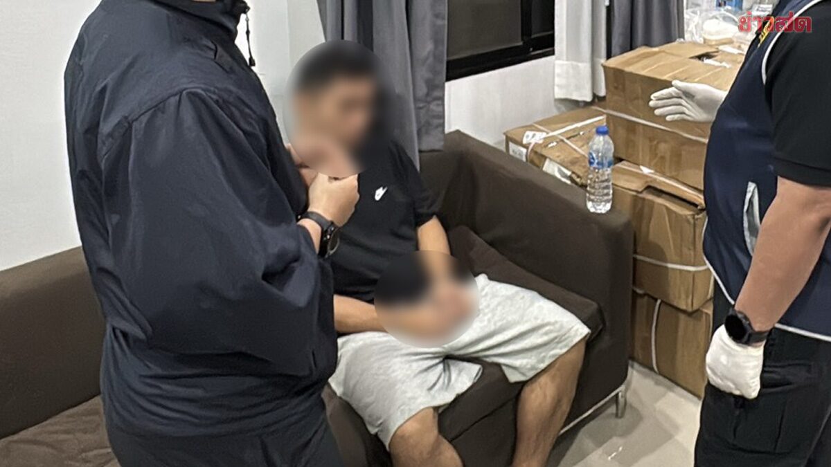 ค้นบ้านพักย่านมีนบุรี รวบหนุ่มฮ่องกง ซุกไอซ์ 350 กก. มูลค่า 700 ล้าน