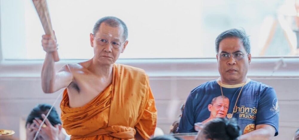 จับตา 'ป๋อง สุพรรณ' เข้าพบ กองปราบ ยันบริสุทธิ์ใจ มูลนิธิหวันโชติ เรื่องที่เกิดขึ้น เสียใจเหมือนอกหัก