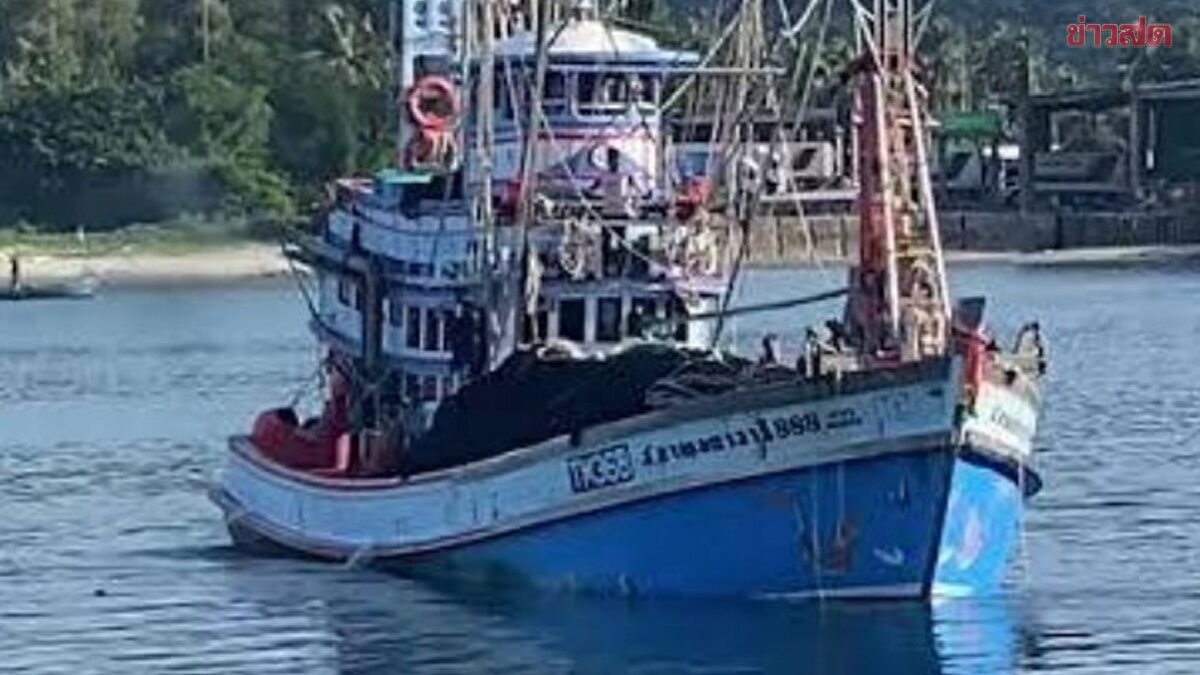 เร่งหาผู้สูญหาย เรือ 'ส.กาญจนาวารี 888' จมทะเล พบร่างไต๋เรือแล้ว
