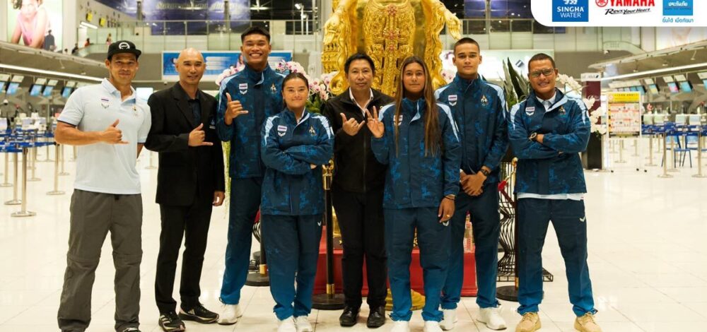 ทัพกระดานโต้คลื่นไทย ลัดฟ้าลุย เอเชียน เกมส์ – ลุ้นทองพร้อมตั๋วโอลิมปิก