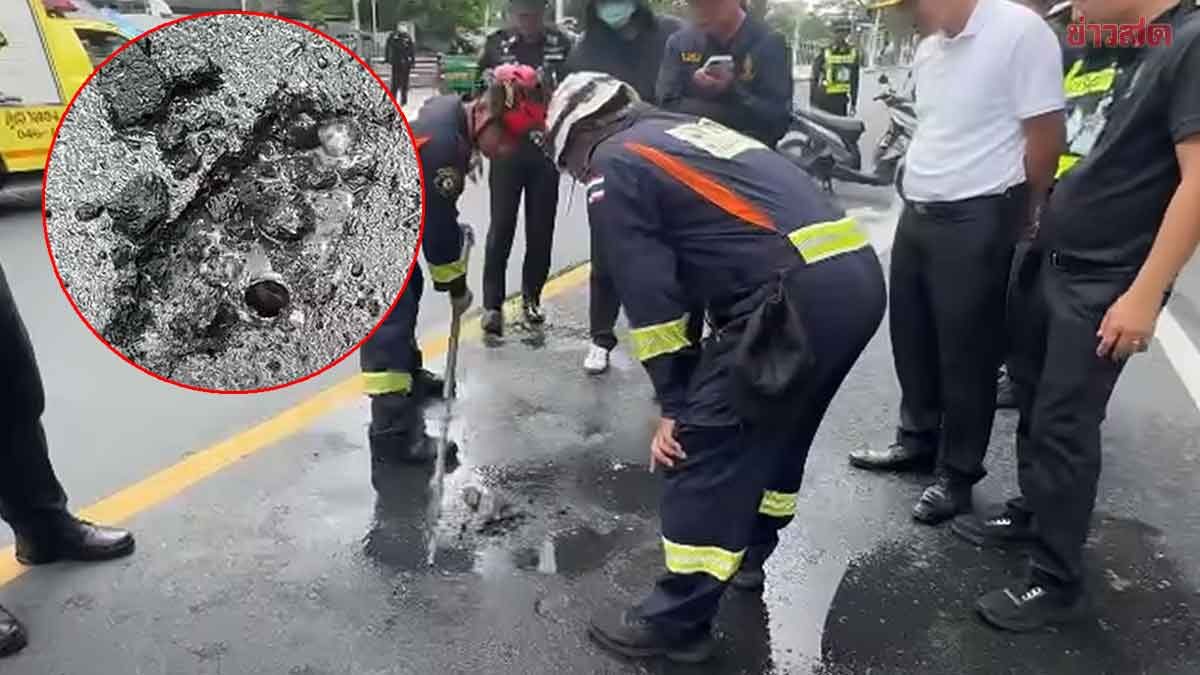 รู้สาเหตุแล้ว แก๊สรั่วใต้พื้นผิวถนนกรุงเกษม แยกประชาเกษม หลังเจ้าหน้าที่เข้าตรวจสอบ