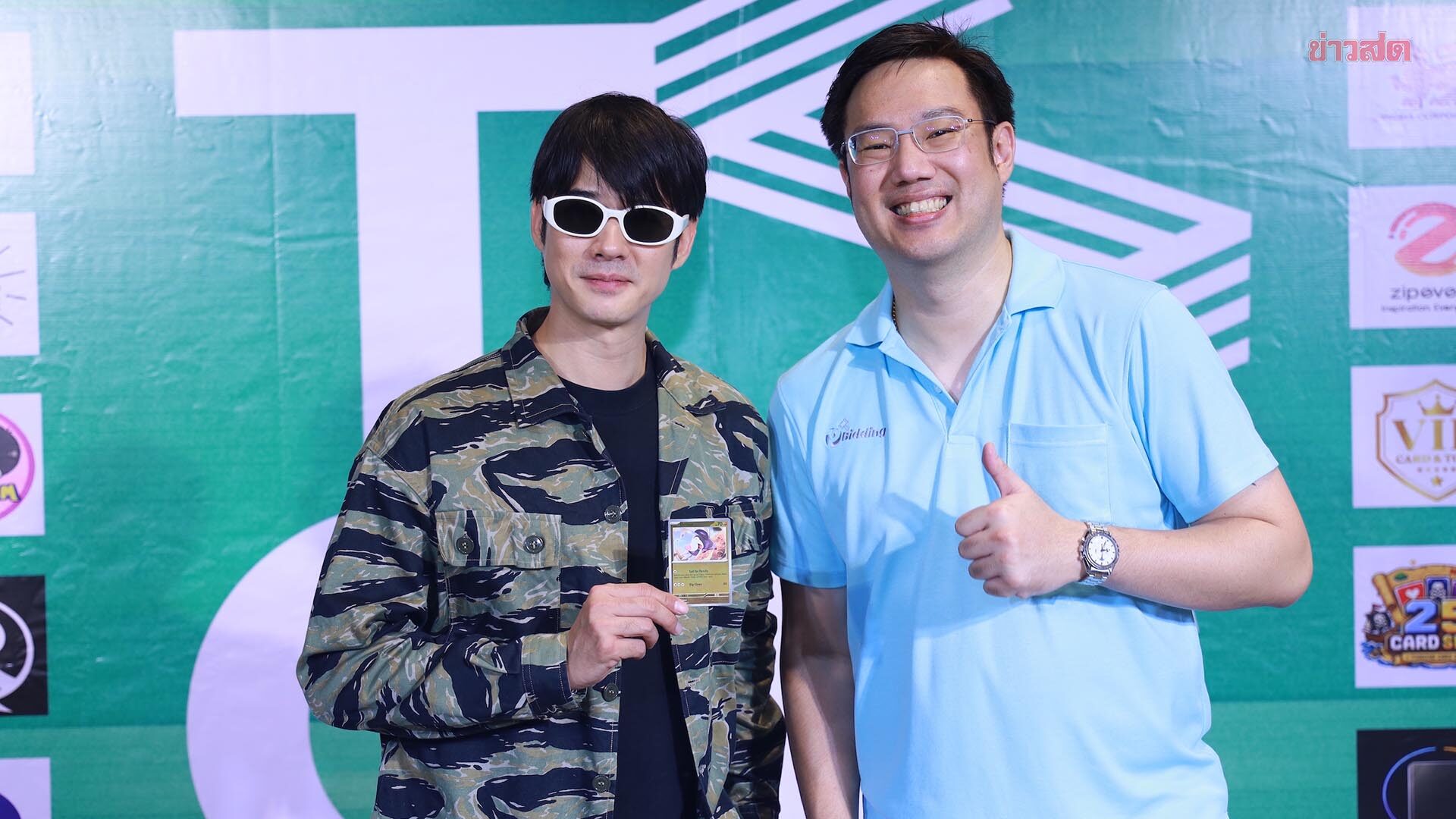 TSCC Autumn 2026 ปิดท้าย 2 วันสุดประทับใจ มาริโอ้ นำทัพคนดัง Live Break