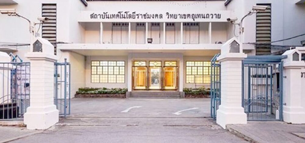 ‘ยศชนัน’ เตรียมหารืออธิการบดีอุเทนถวาย ลงพื้นที่บางพลี สำรวจพื้นที่ให้เช่าทำการเรียนการสอน