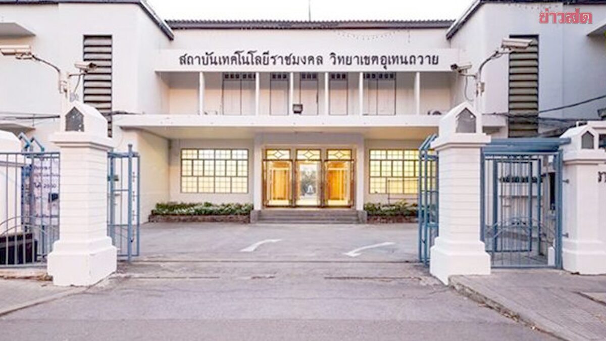 ‘ยศชนัน’ เตรียมหารืออธิการบดีอุเทนถวาย ลงพื้นที่บางพลี สำรวจพื้นที่ให้เช่าทำการเรียนการสอน