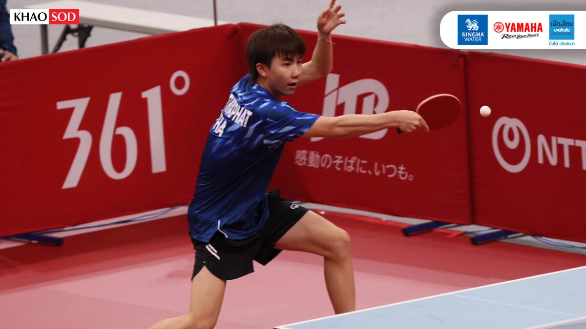 ลูกเด้งทีมชาย ไทย พ่ายเต็งหนึ่ง จีน จบรอบ 8 ทีม – นอร์ตัน มีแต้มทุบมือ 8 โลก