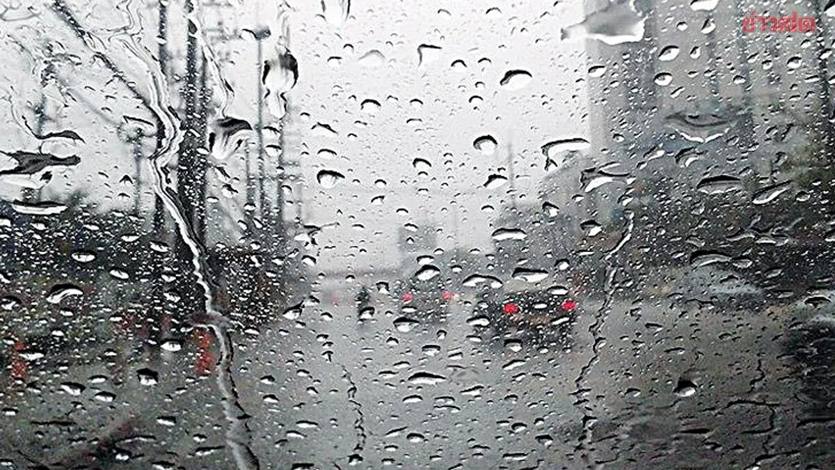 สภาพอากาศวันนี้ กรมอุตุฯ เปิดชื่อ 31 จังหวัด เจอฝนฟ้าคะนอง