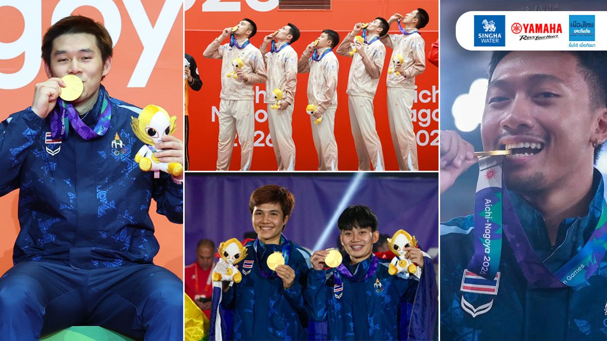 กองทุนกีฬาคำนวนตัวเลข เอเชียนเกมส์ 2026 อัดฉีดแล้วแตะ 197 ล้านบาท แม้เกมยังไม่จบ