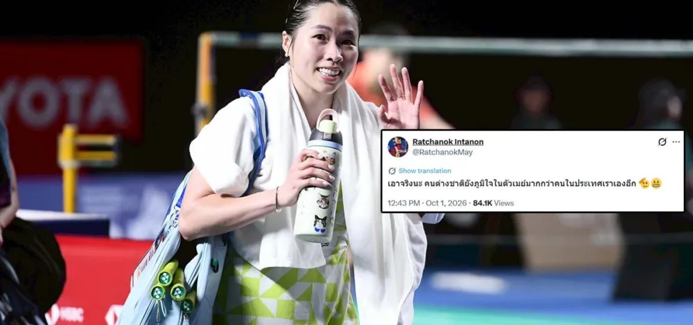 แฟนแบดส่งกำลังใจหลัง เมย์ รัชนก โพสต์ตัดพ้อ ‘ต่างชาติภูมิใจในตัวเมย์มากกว่าคนในประเทศอีก’