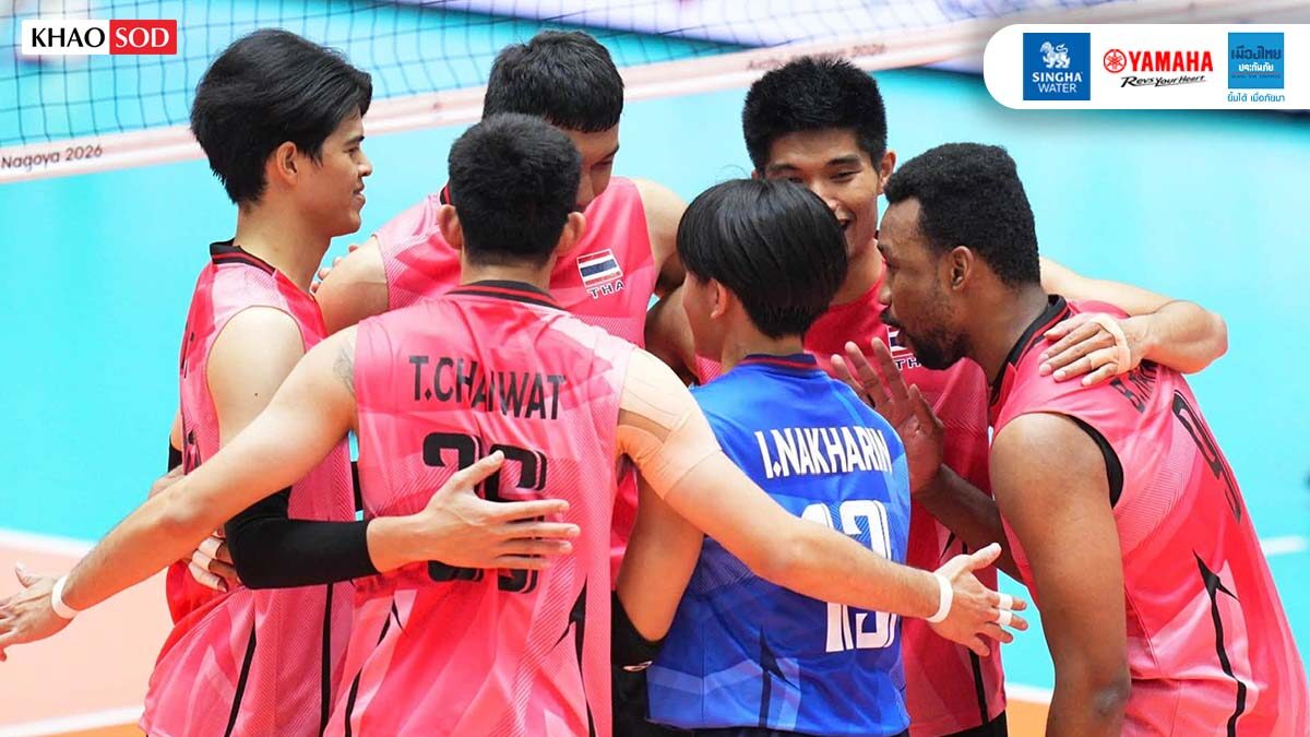 ลูกยางหนุ่มไทย สู้เต็มที่ก่อนต้านไม่ไหวพ่ายจีน จบเส้นทางที่รอบ 8 ทีม ศึกเอเชียนเกมส์