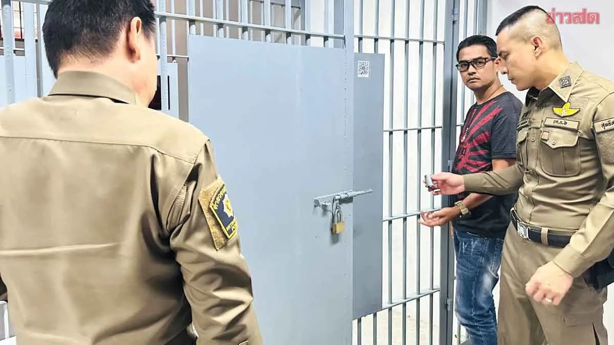 'ผกก.สุทธิสาร' สั่งสอบ 'สิบเวร' ปล่อยผู้ต้องหาคดีลักทรัพย์ แหกห้องขังโรงพักหลบหนี