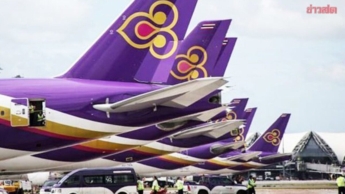 การบินไทย พร้อมให้บริการทุกเที่ยวบิน 3 ต.ค. นี้ ระดมทุกภาคส่วน บริการ ประชาชน-นักท่องเที่ยว