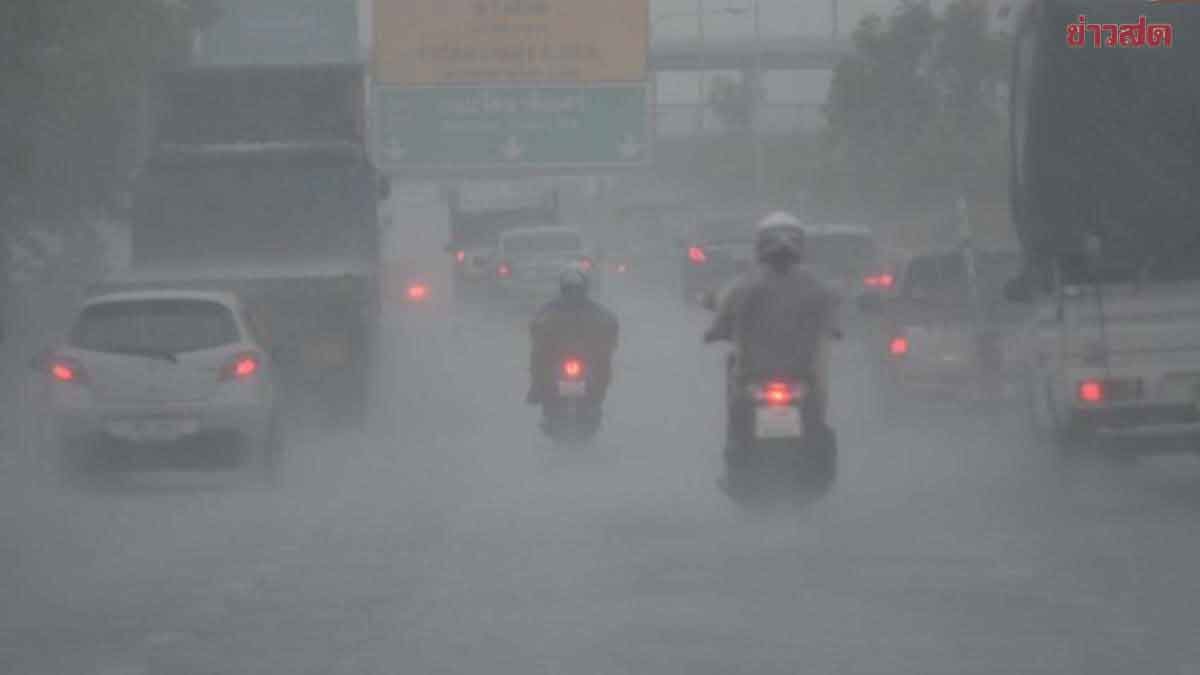 ภาคกลาง เตรียมรับฝนหนัก 11-14 ต.ค. เฝ้าระวัง กทม. 5 เขต แนวโน้มน้ำเพิ่มสูง
