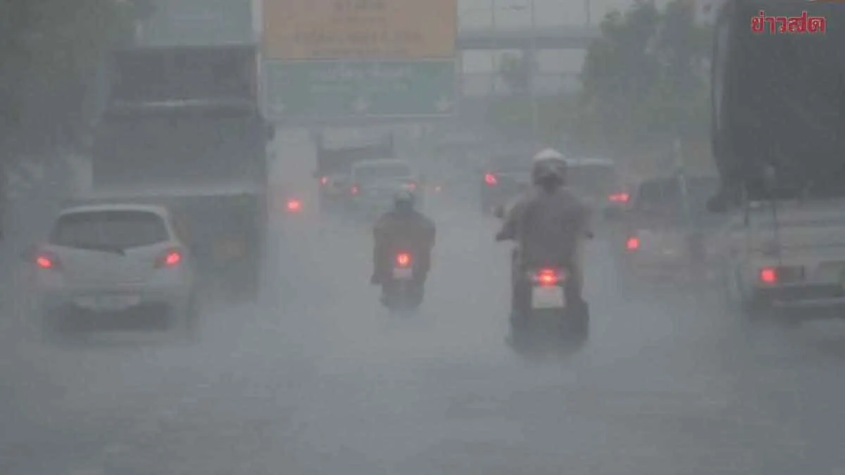 ภาคกลาง เตรียมรับฝนหนัก 11-14 ต.ค. เฝ้าระวัง กทม. 5 เขต แนวโน้มน้ำเพิ่มสูง
