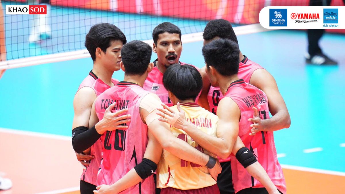 ตบหนุ่มไทย อัดกาตาร์ แก้ตัวลิ่วเข้ารอบชิงอันดับ 5 เอเชียนเกมส์ 2026