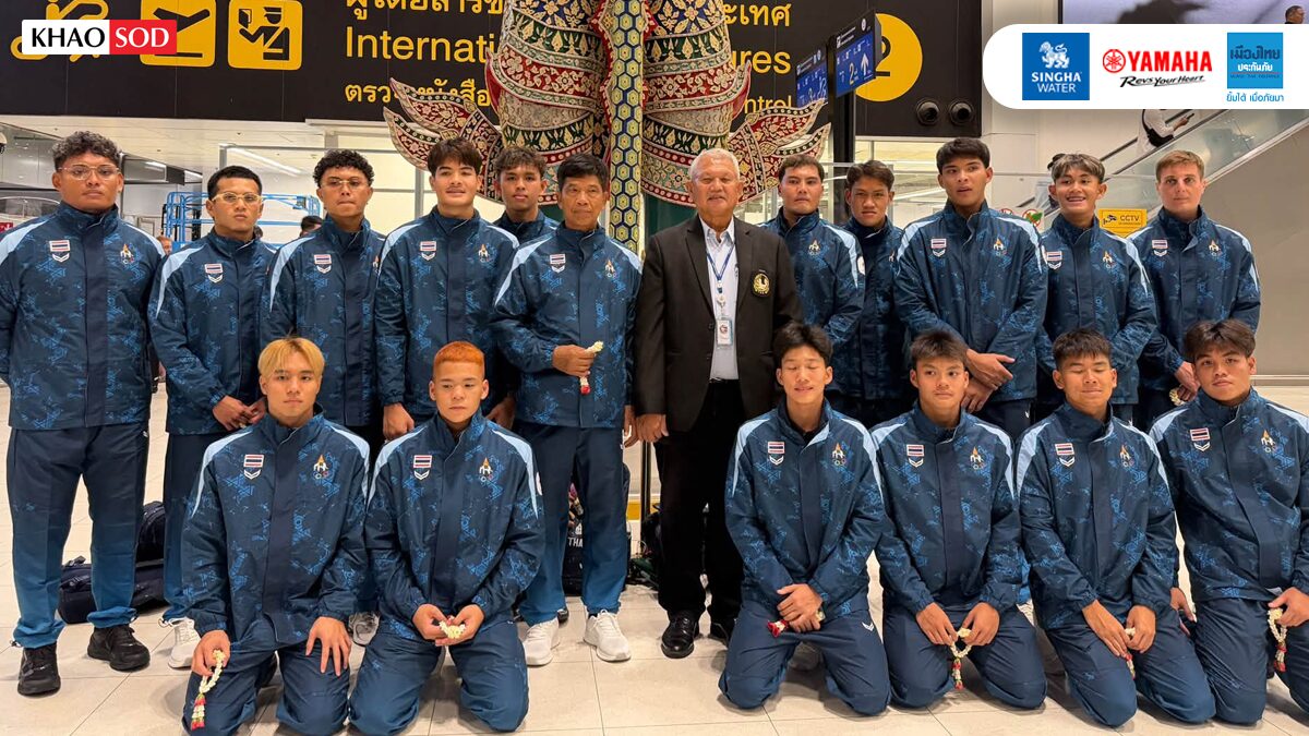 โปโลน้ำชาย ทีมชาติไทยพ่ายเกาหลีใต้รอบจัดอันดับมหกรรมเอเชียนเกมส์ 2026