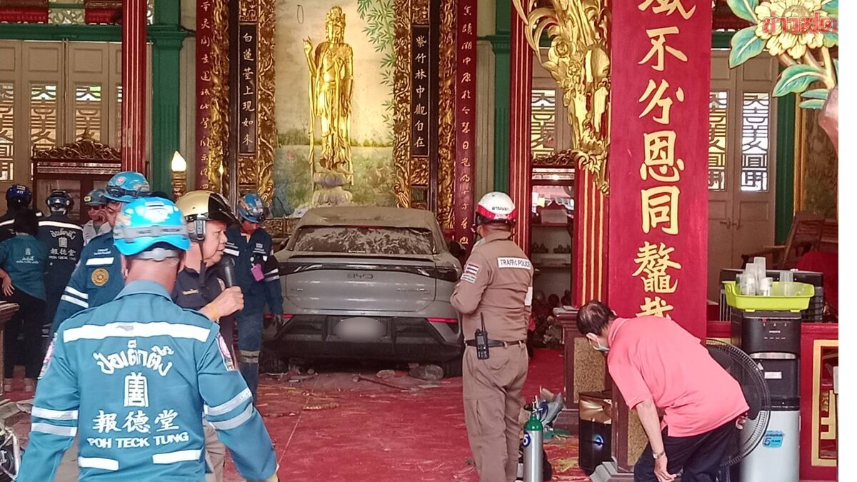 หญิงวัย 82 เสียชีวิตแล้ว หลังถูกรถพุ่งชนในศาลเจ้าแม่กวนอิม คนขับรับสับสนเบรก-คันเร่ง
