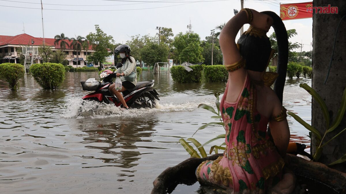 ปภ. เตือนทั้งประเทศรับมือฝนถล่ม น้ำท่วมฉับพลัน 4-7 ต.ค. นี้