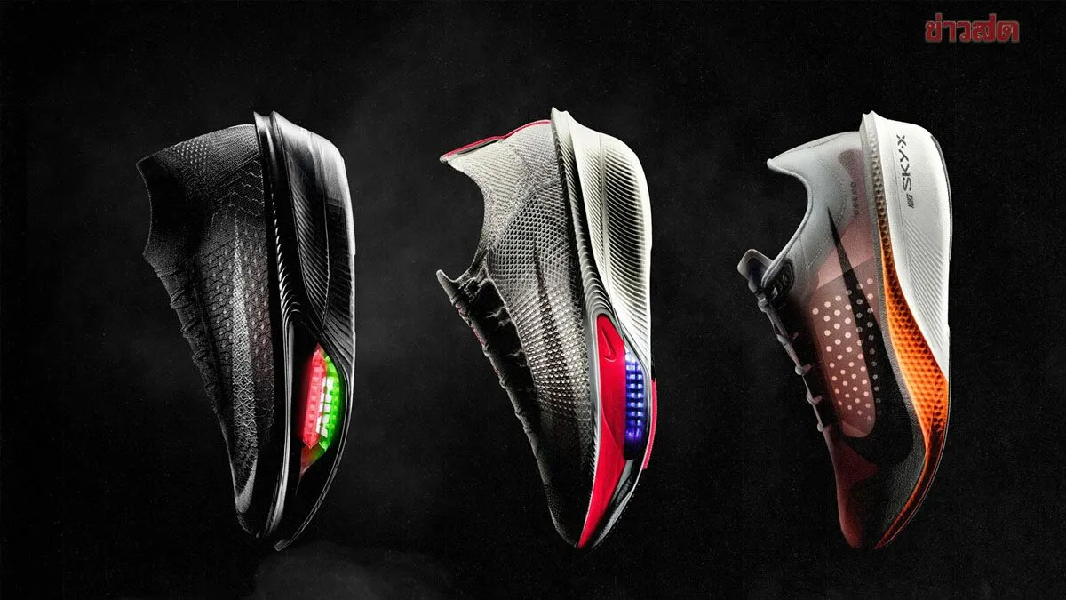 Nike เปิดตัว Race Day System of Speed นวัตกรรมกลุ่มที่ออกแบบครอบคลุมในทุกการวิ่งแข่งขัน
