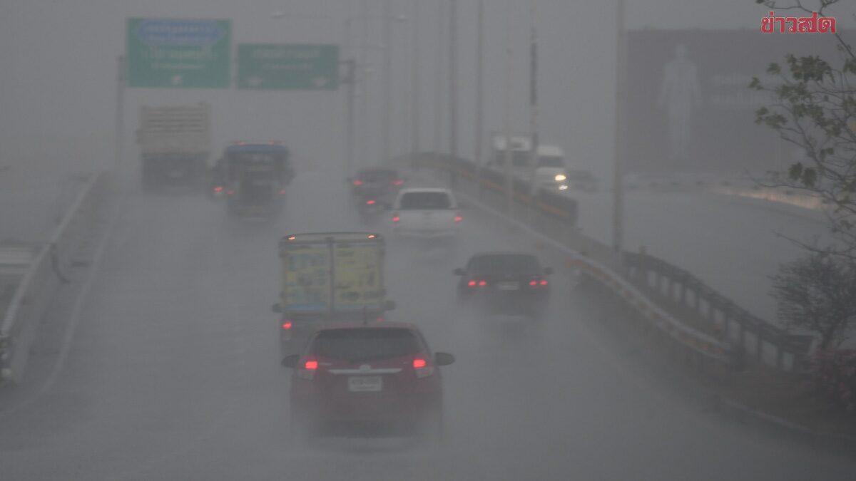 สภาพอากาศวันนี้ กรมอุตุฯ เปิดชื่อ 37 จังหวัด ฝนฟ้าคะนอง ลมแรงมาก