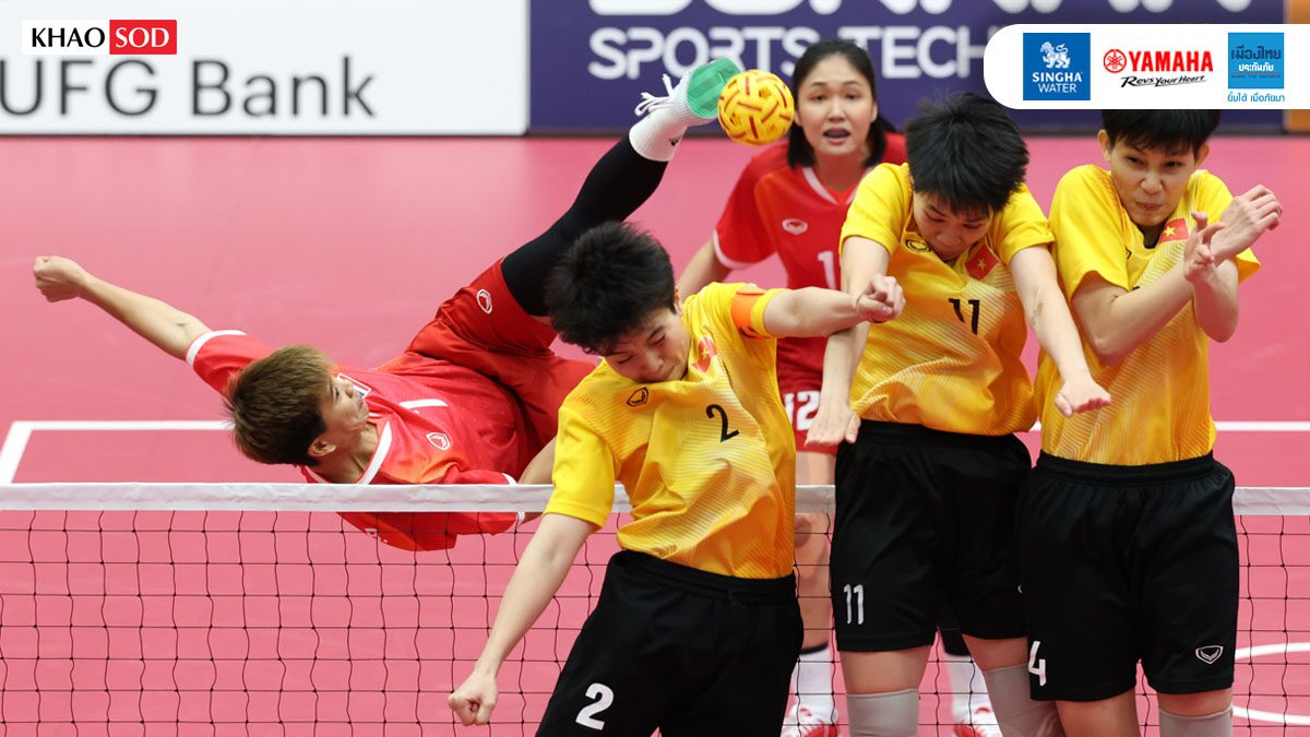 เวียดนาม ย้ำแค้น ทีมสาวไทย คว้าแชมป์ ตะกร้อ 4 คนหญิง เอเชียนเกมส์