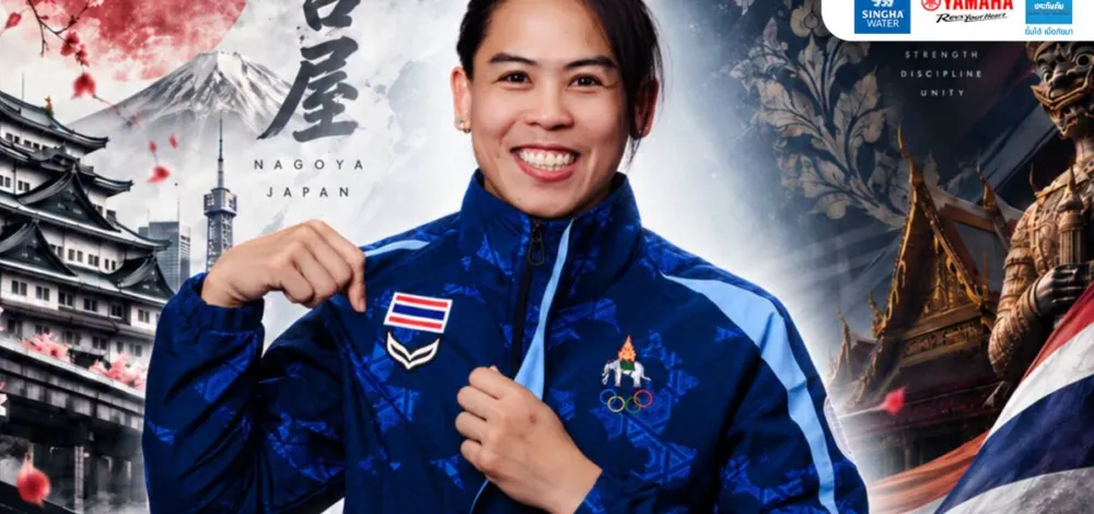 อรภา เฉือนชนะฟิลิปปินส์ ผงาดเหรียญทองยูยิตสูแรกในประวัติศาสตร์เอเชียนเกมส์