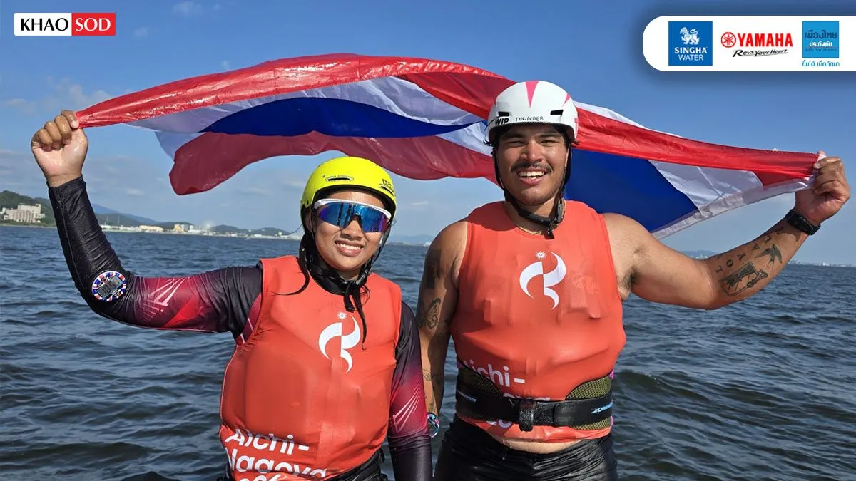 วินด์เซิร์ฟ เข้าป้าย คว้า 2 ทองแดง เอเชียนเกมส์ ผลงาน วิลเลียม – ชนัฐกานต์