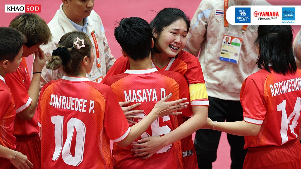 ตะกร้อหญิง เสียดายชวดเหรียญทอง – ชี้ วิภาดา เจ็บทำเกมเปลี่ยน ขอถอดบทเรียน